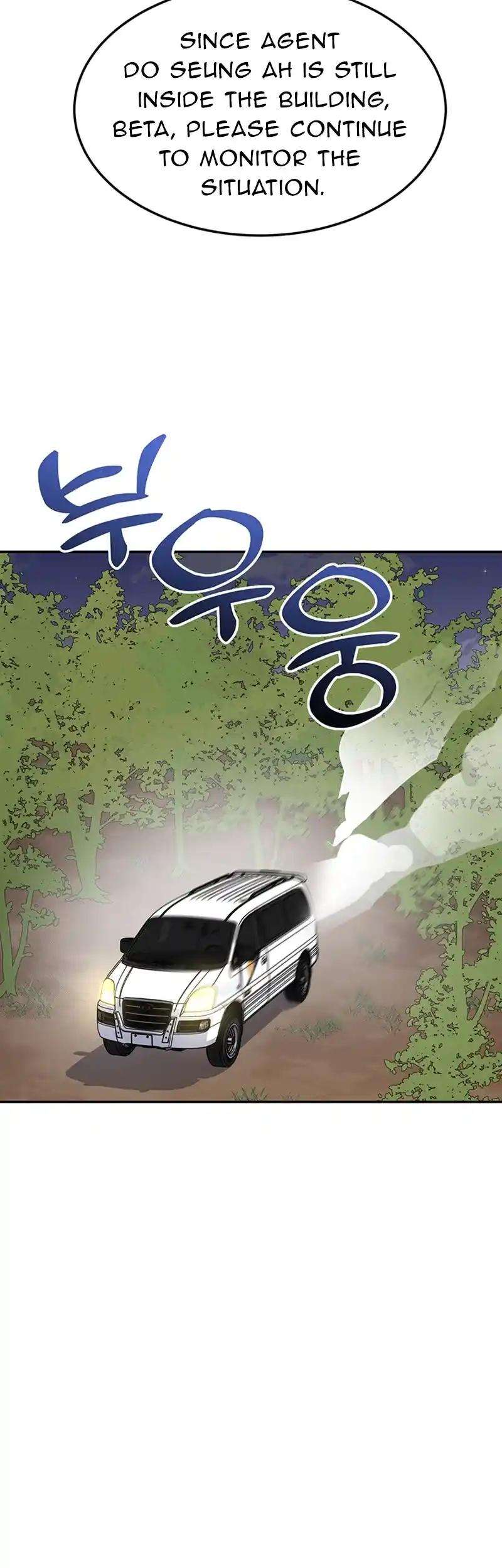 Scorpion Time Chapter 26 17